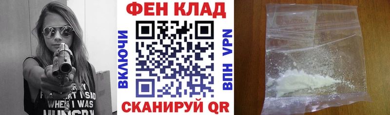 Амфетамин 97%  дарнет шоп  Кореновск 