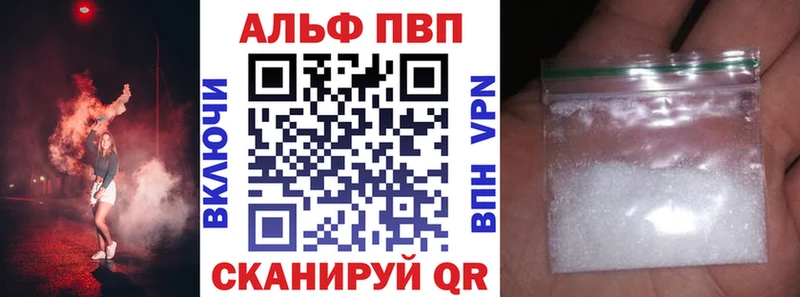 купить наркотики сайты  Кореновск  Alfa_PVP крисы CK 