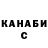 ГАШИШ Ice-O-Lator Liza Koshelenko