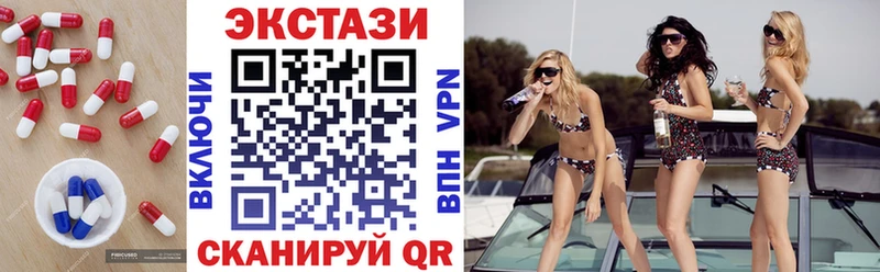 что такое наркотик  Кореновск  Ecstasy XTC 