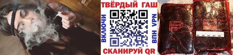 Гашиш Ice-O-Lator  купить наркотики цена  Кореновск 
