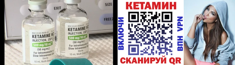 KRAKEN как войти  Кореновск  КЕТАМИН VHQ 
