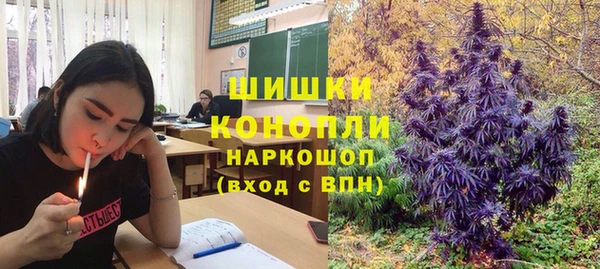дистиллят марихуана Белокуриха