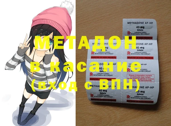 дистиллят марихуана Белокуриха