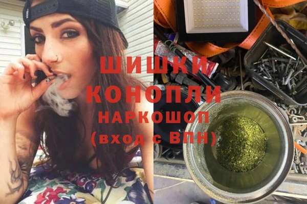 дистиллят марихуана Белокуриха