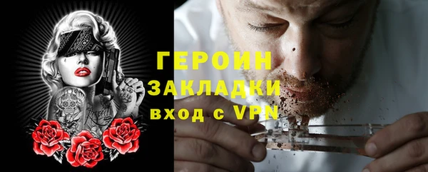 кокаин премиум Белоозёрский