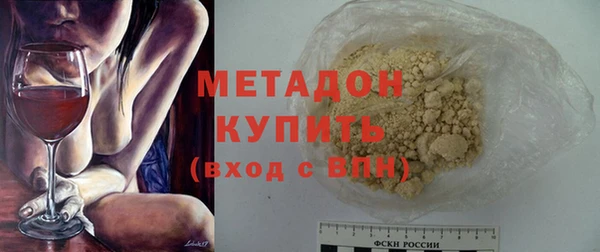 кокаин премиум Белоозёрский