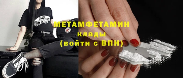прущая мука Беломорск