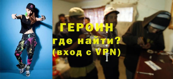 стафф Балабаново