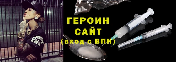 дистиллят марихуана Белокуриха