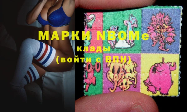 гидропоника Балахна