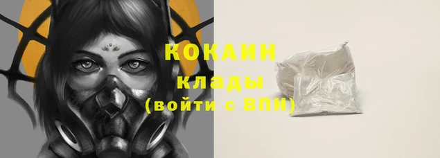 стафф Балабаново