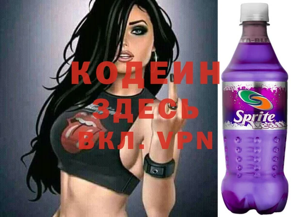 стафф Балабаново