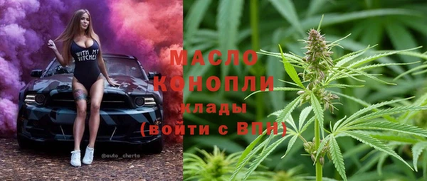 прущая мука Беломорск