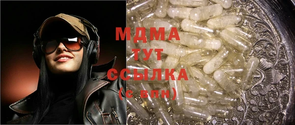 дистиллят марихуана Белокуриха