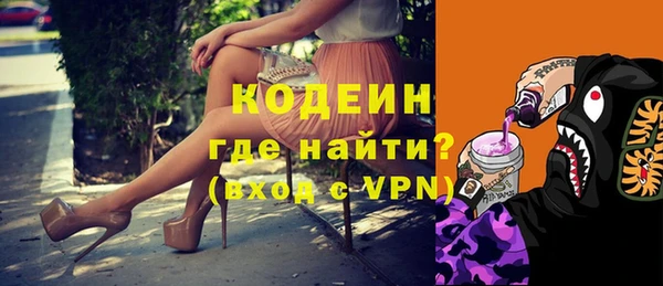 мяу мяу кристалл Касимов