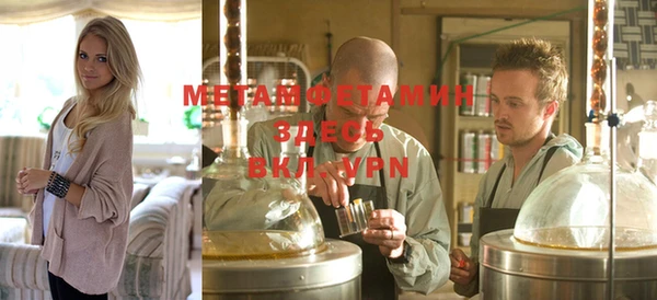 дистиллят марихуана Белокуриха