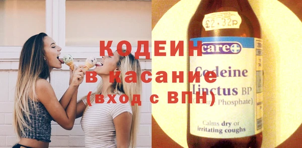 метамфетамин Богородск
