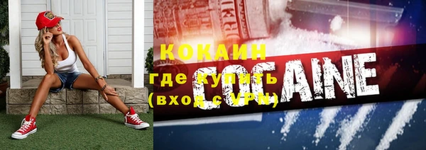 прущая мука Беломорск