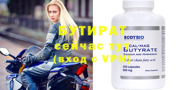 стафф Балабаново