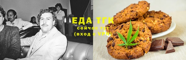 стафф Балабаново