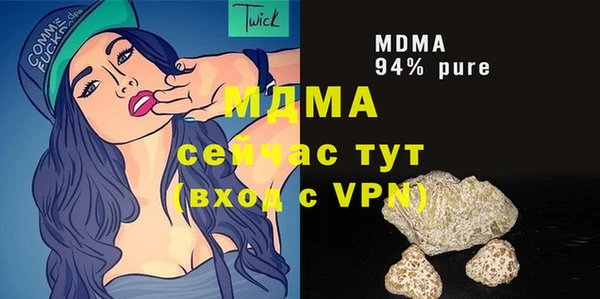 мяу мяу мука Баксан