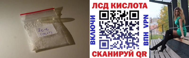 ЛСД экстази кислота  KRAKEN как зайти  Кореновск 