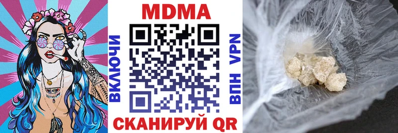 что такое   Кореновск  МДМА кристаллы 