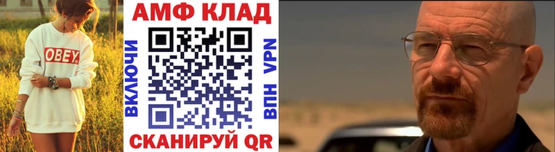 Метамфетамин Декстрометамфетамин 99.9%  Кореновск 
