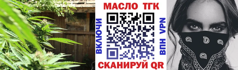 Дистиллят ТГК концентрат  ссылка на мегу ссылки  Кореновск 