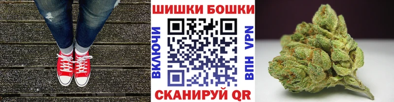 купить наркотик  Кореновск  Канабис MAZAR 